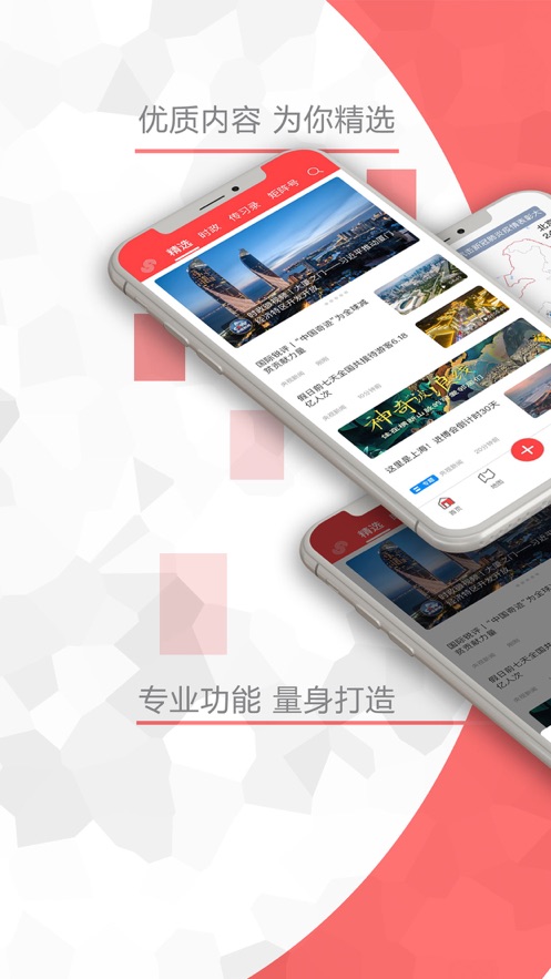 截圖1
