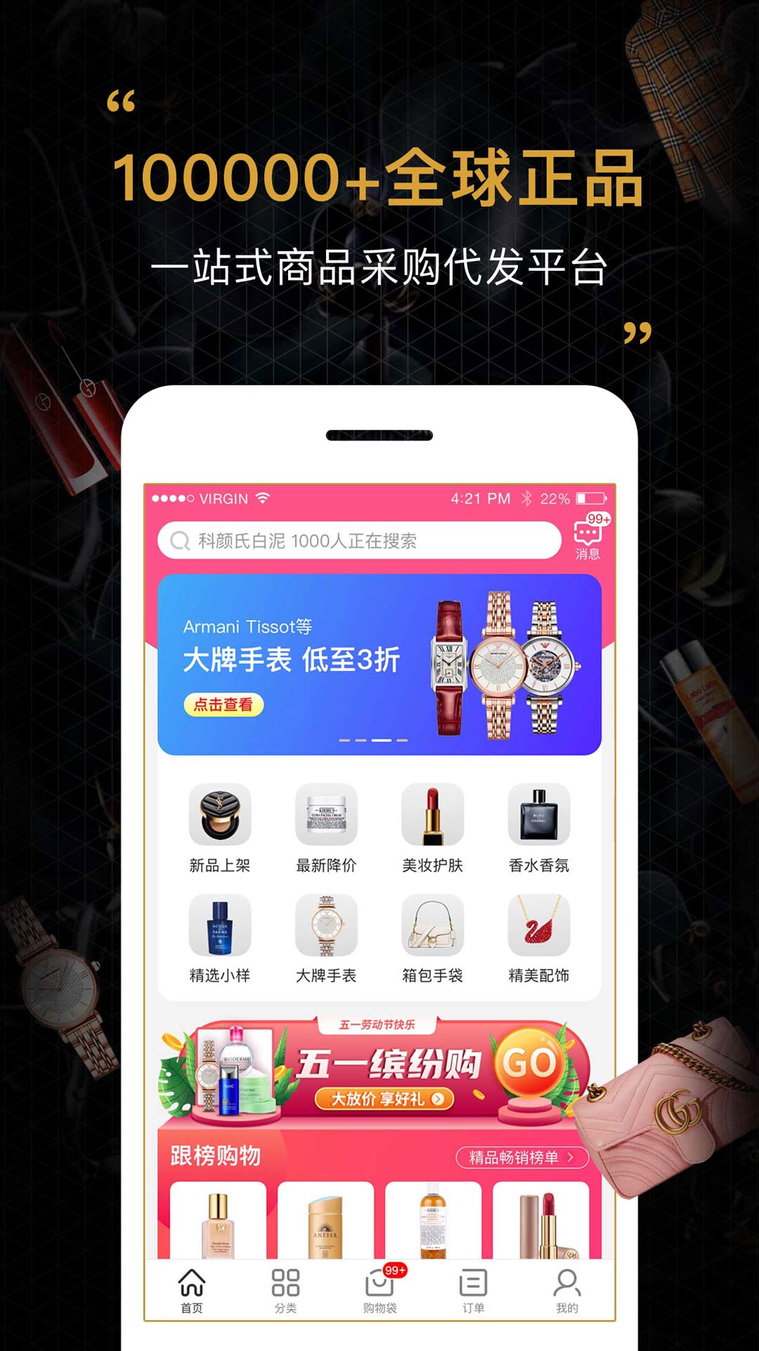截圖2