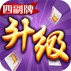 同城游四副牌升級手機版