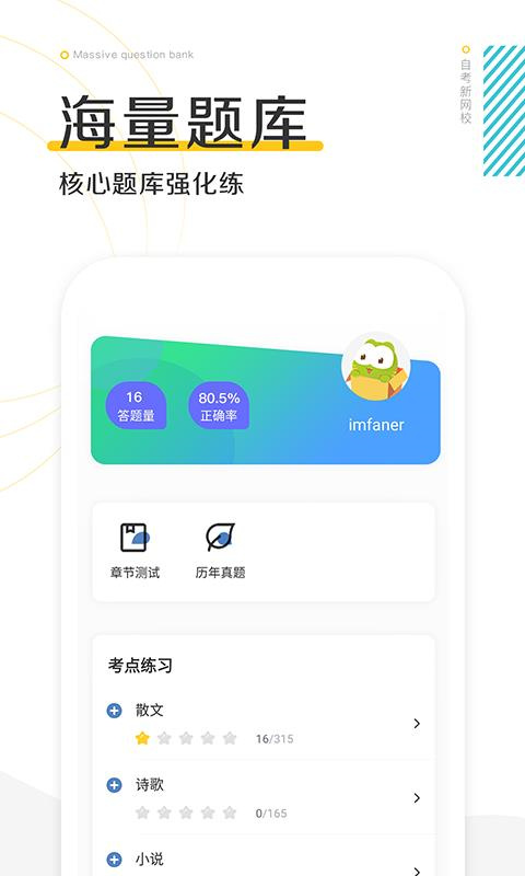 截圖1