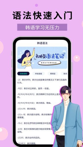 截圖3