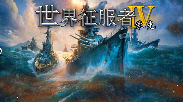 截圖4