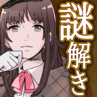 解密侦探手游