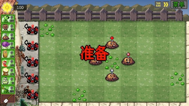 截圖2