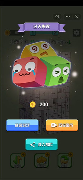 截圖2