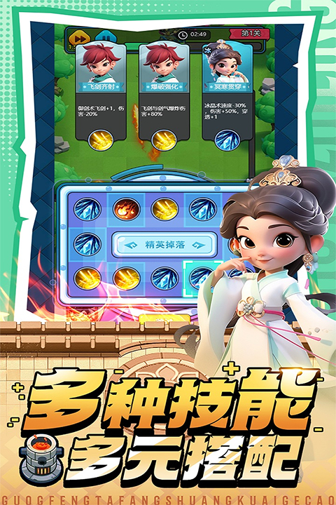 截圖4
