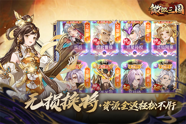 截圖2