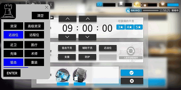 截圖1