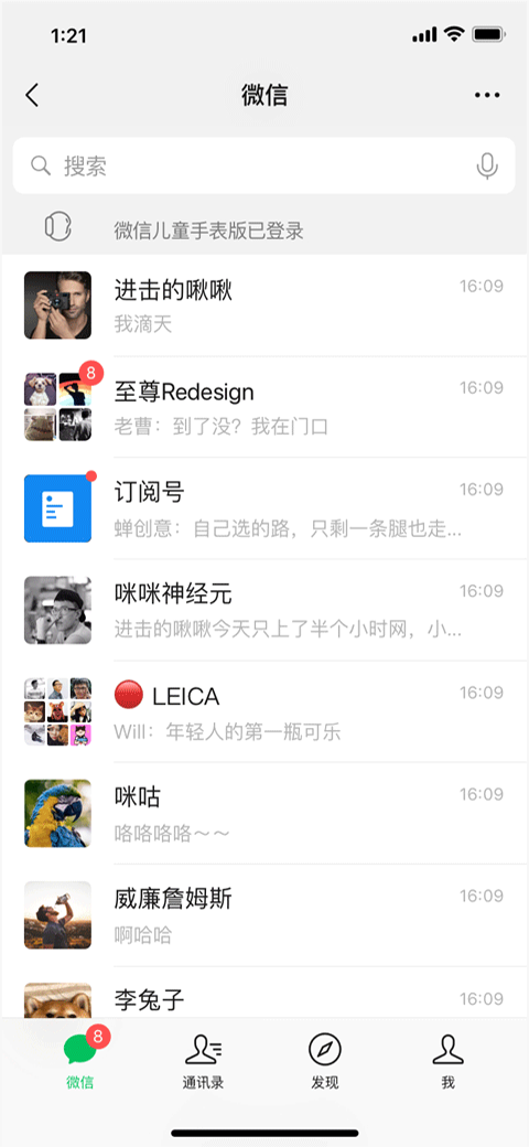 截圖3