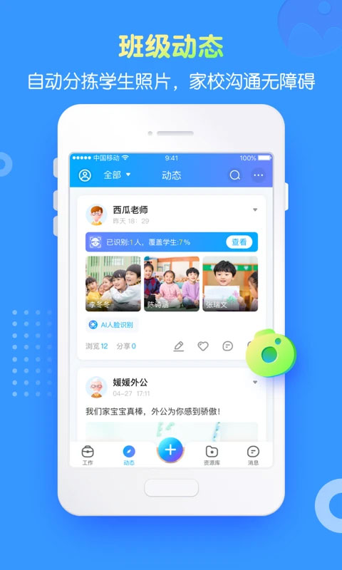 截圖2