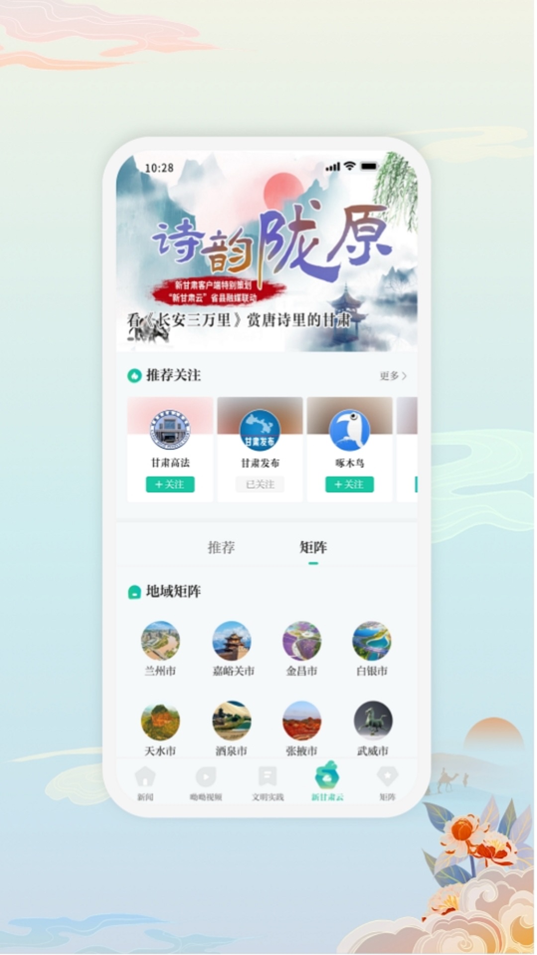 截圖1