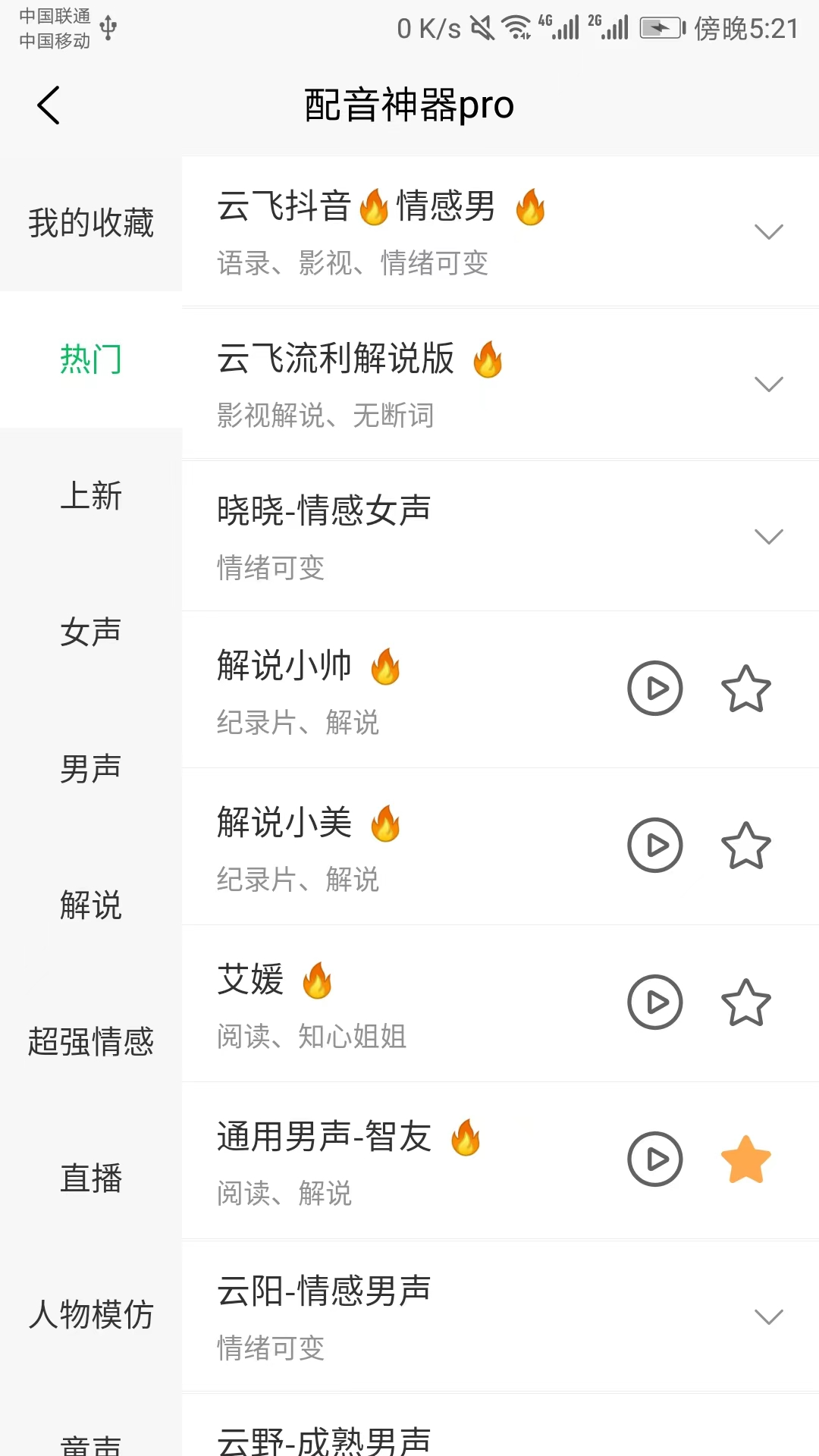 截圖1