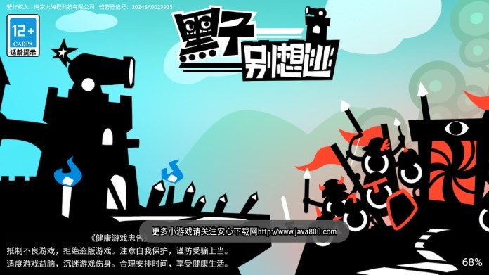 截圖1