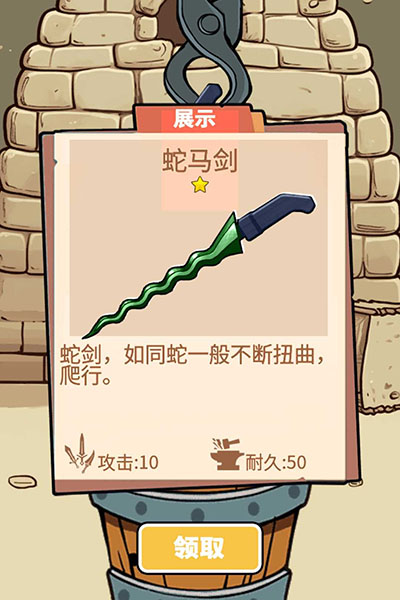 截圖2