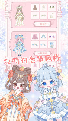 截圖3