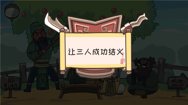 截圖4