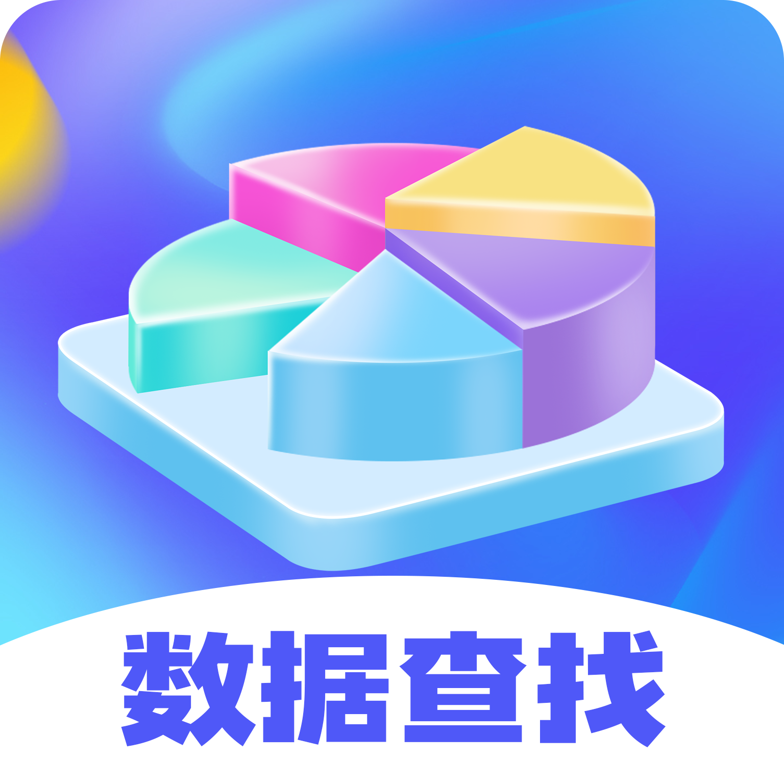 手机文件恢复app