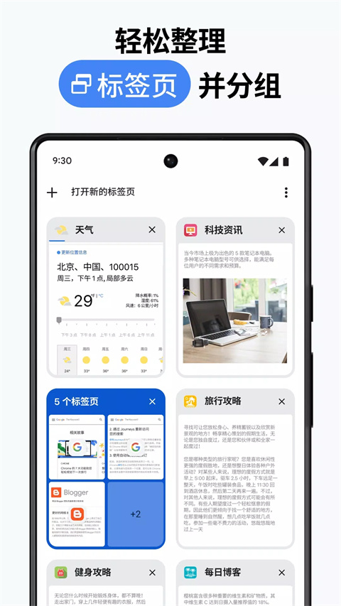 截圖1