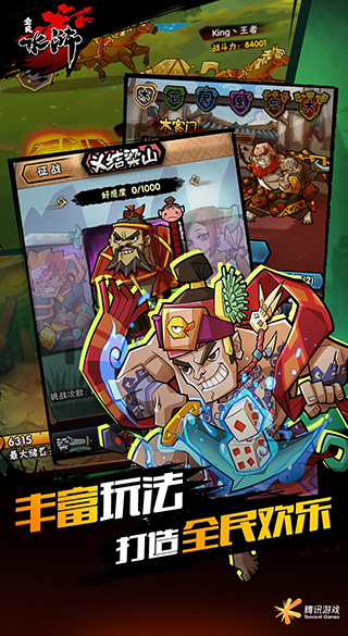 截圖3