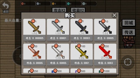 截圖2