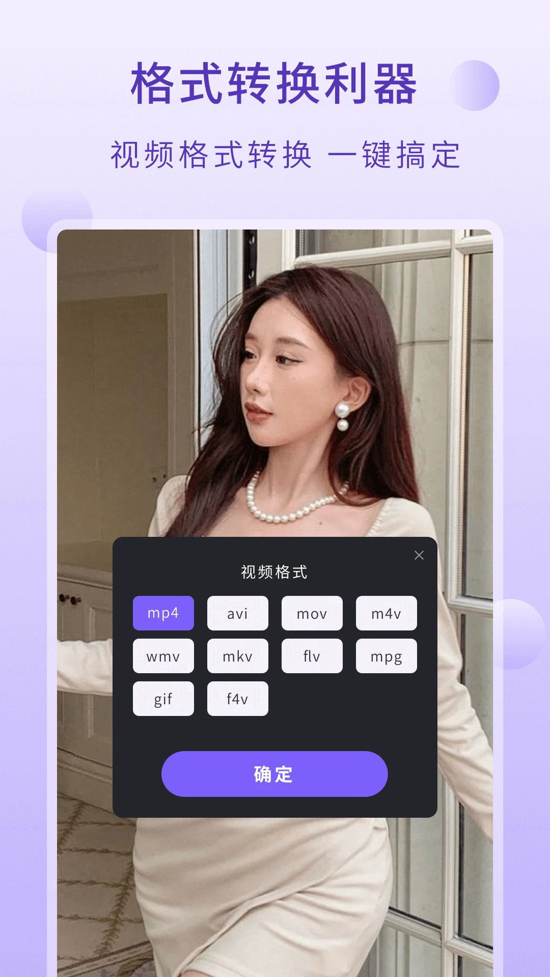截圖2