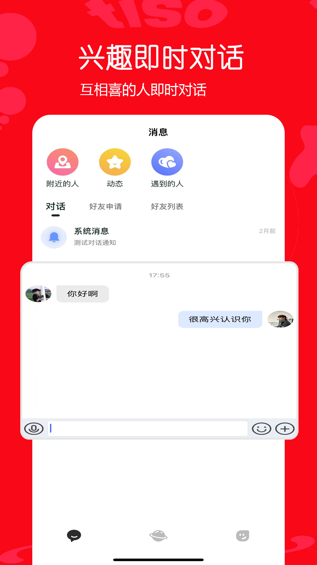截圖2