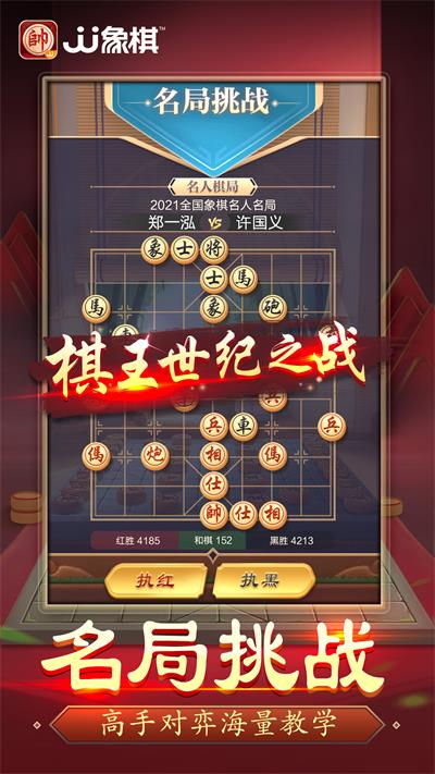 截圖2