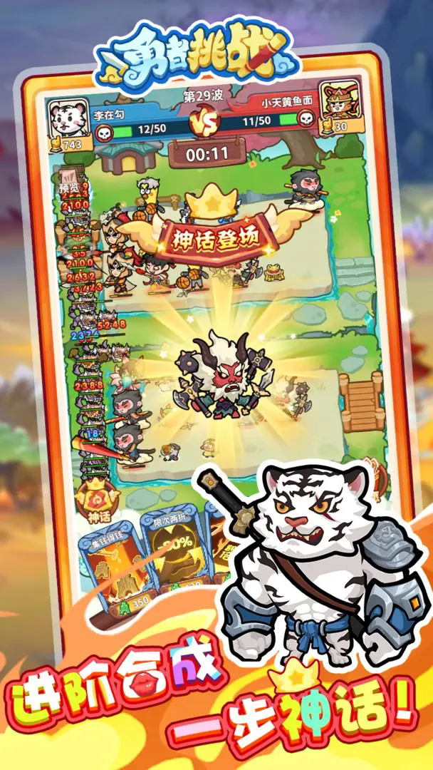 截圖1