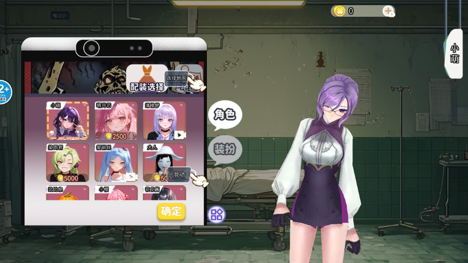 截圖2