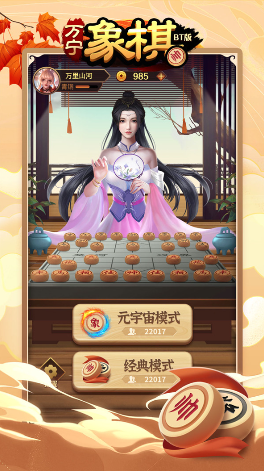 截圖4
