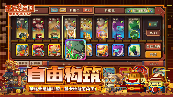 截圖3