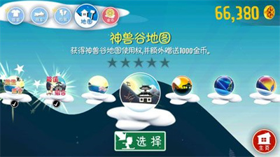 截图3