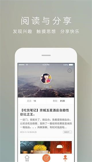 截圖2