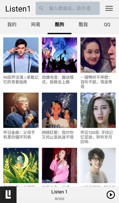 截圖1