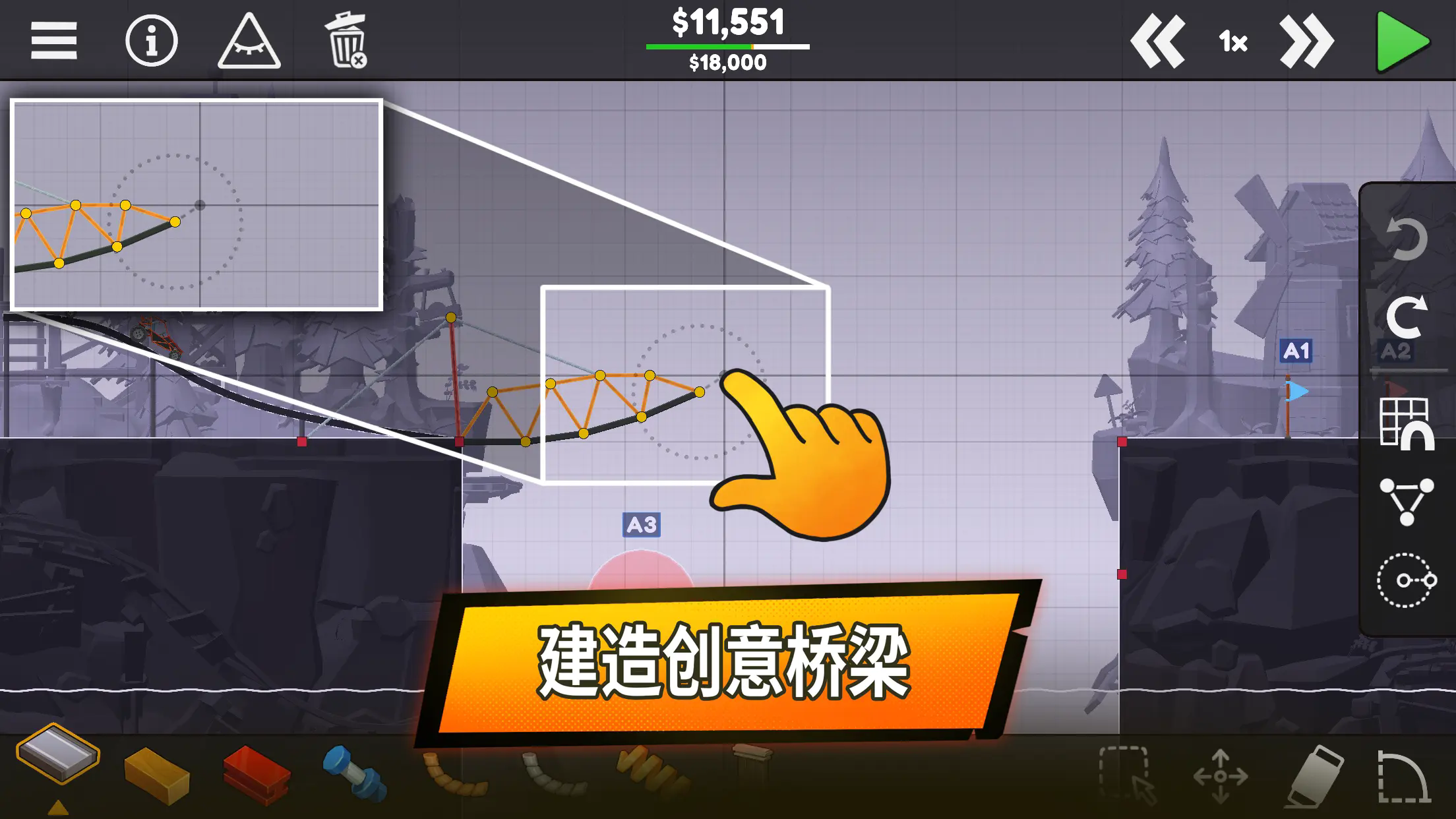 截圖2