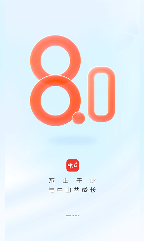 截圖1