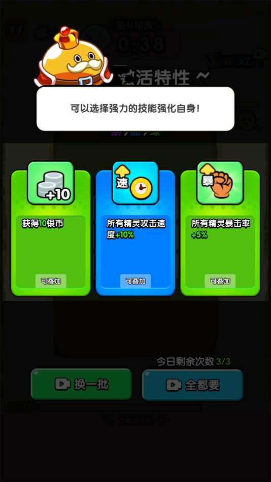 截圖1