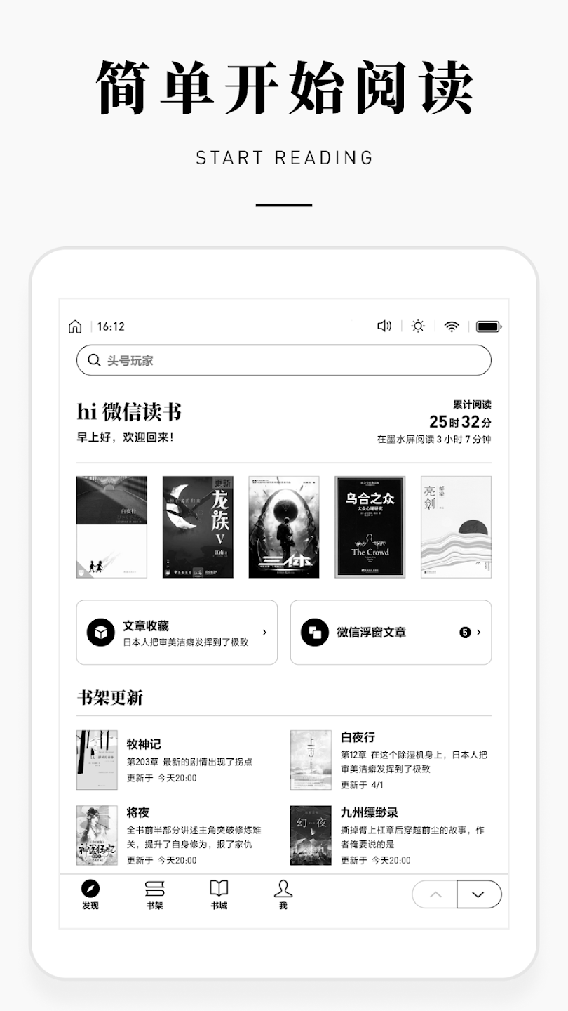 截圖2