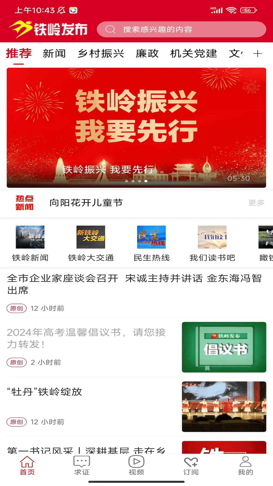 截圖1