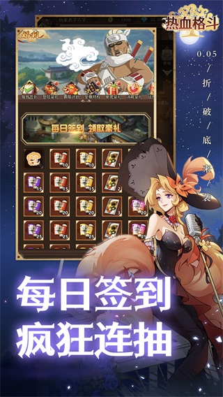 截圖2