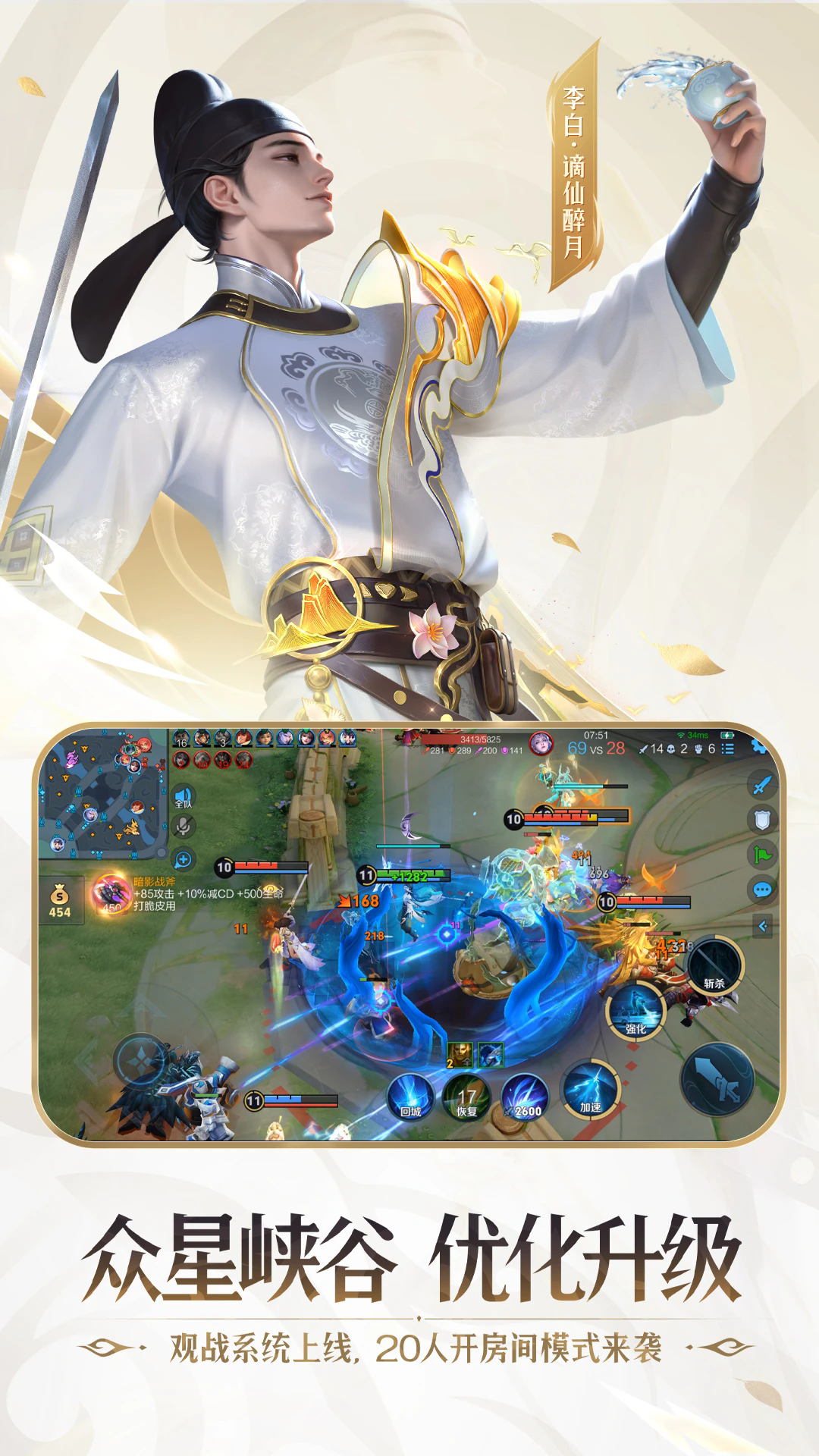 截圖1