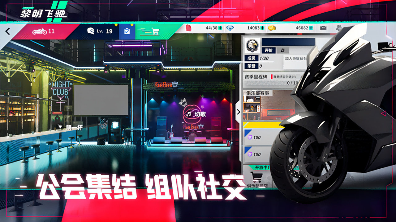 截圖3