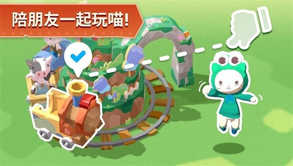 截圖2