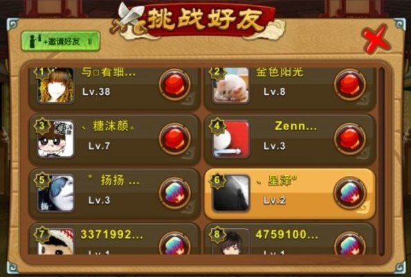 截圖3