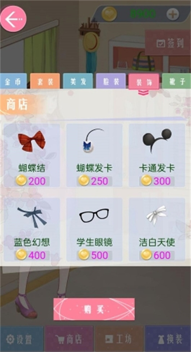 截圖3