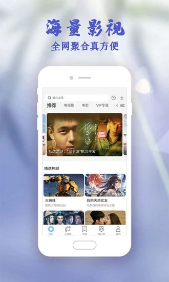 截圖4