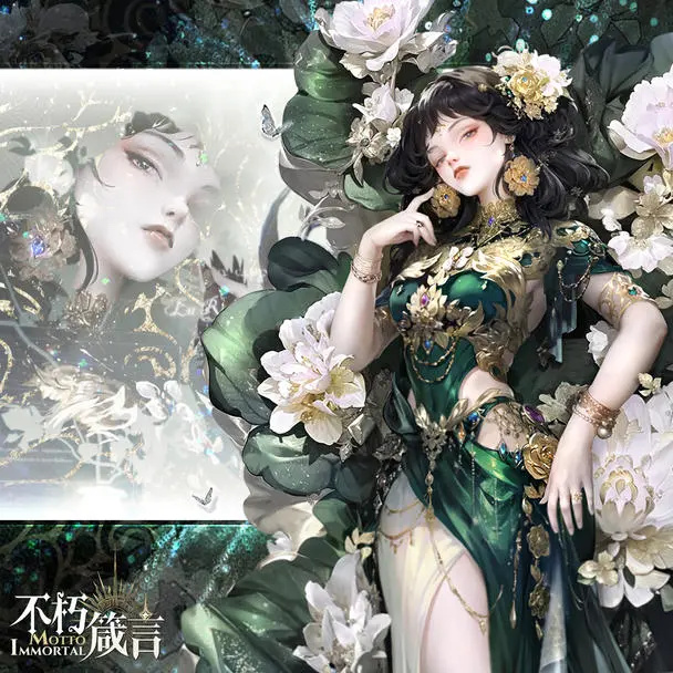 不朽箴言TapTap測試版