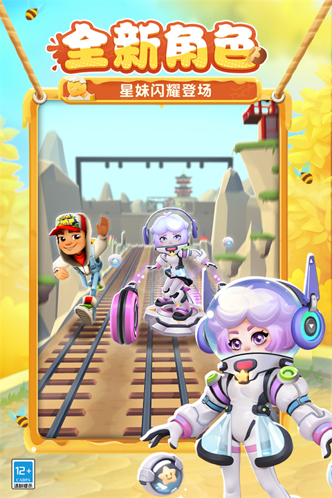 截圖3