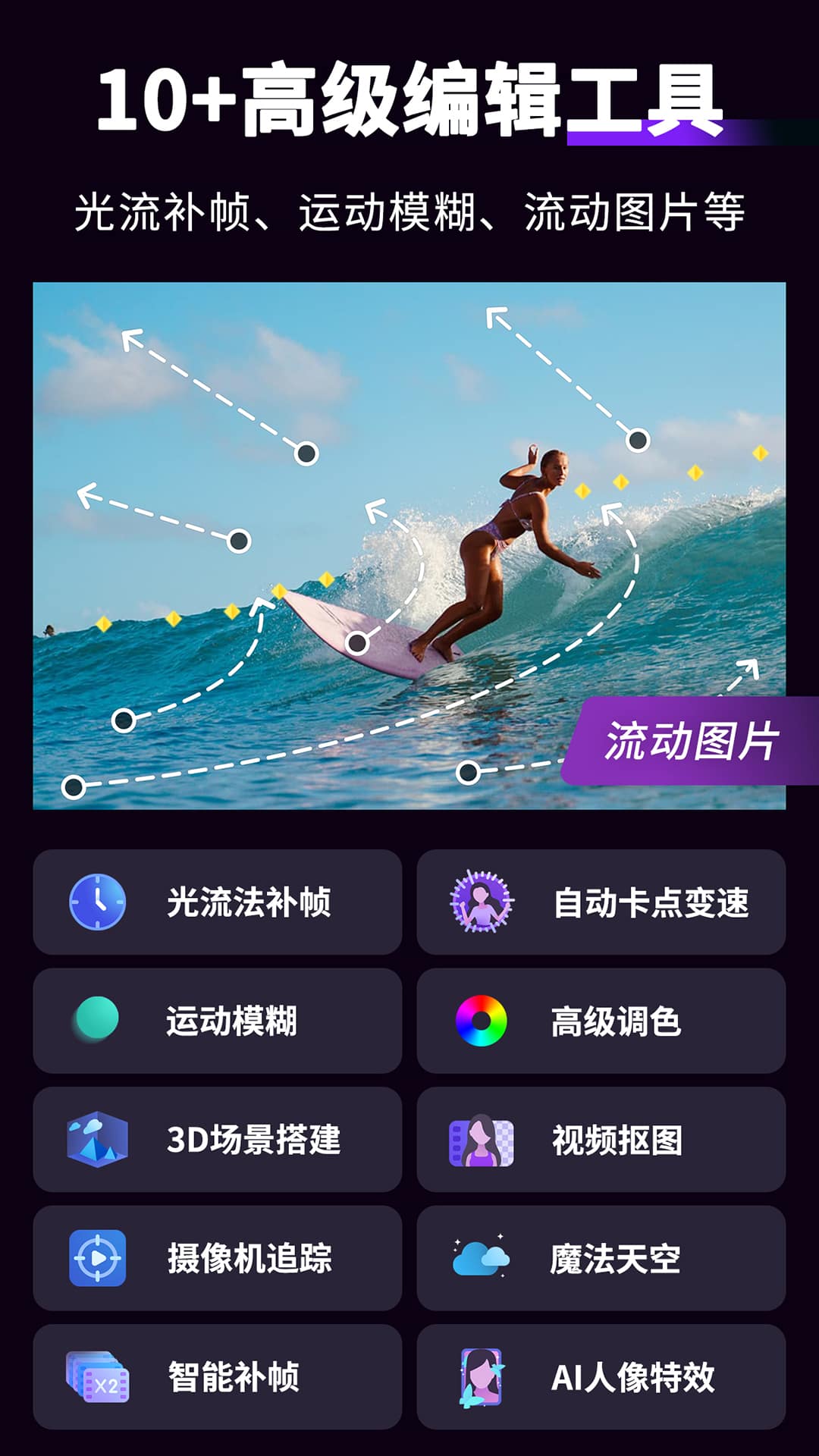 截圖3