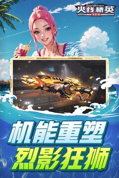 截图4